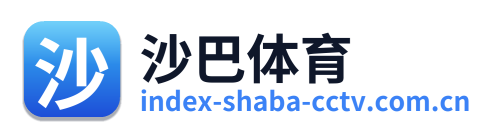 沙巴体育 Logo